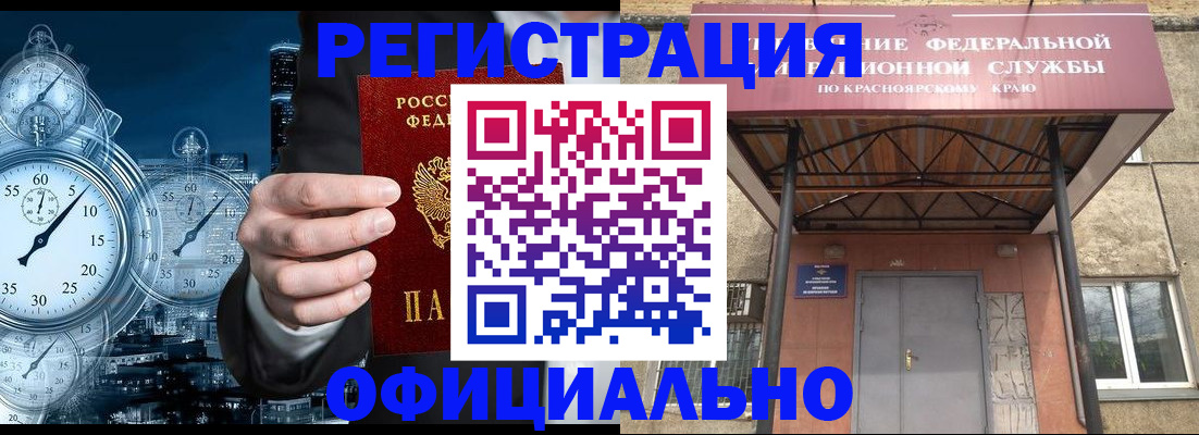 регистрация для школы в Никольском